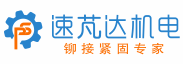 福建五行機(jī)械有限公司